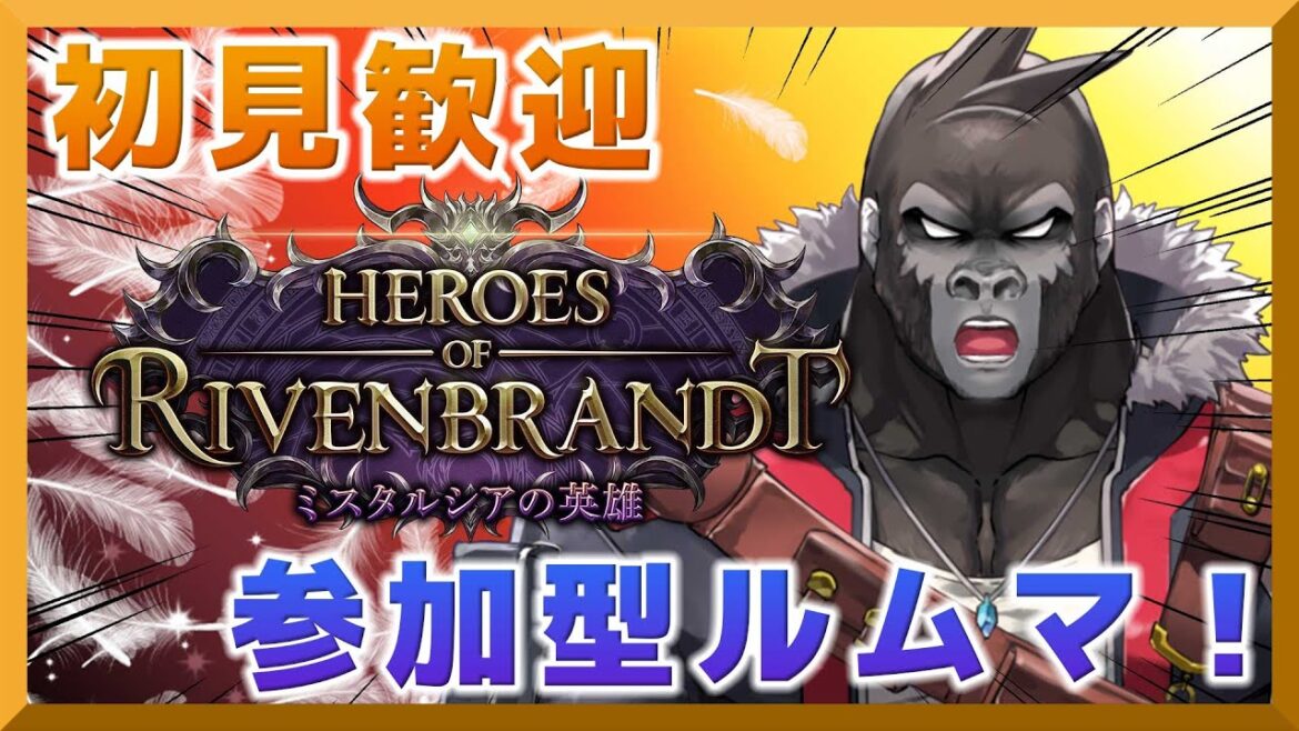 【#シャドウバース/HOR】アディ後環境、参加型ルムマ配信!9/2【Vtuber/グレイ・アダムス】