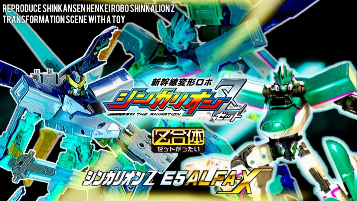 新幹線変形ロボシンカリオンZ 変形シーン再現「超Z合体E5アルファエックス」 / transformation scene of SHINKALION Z  E5 ALFA-X