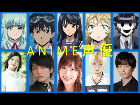 Tenkuu Shinpan Voice Actors Seiyuu  天空侵犯 声優