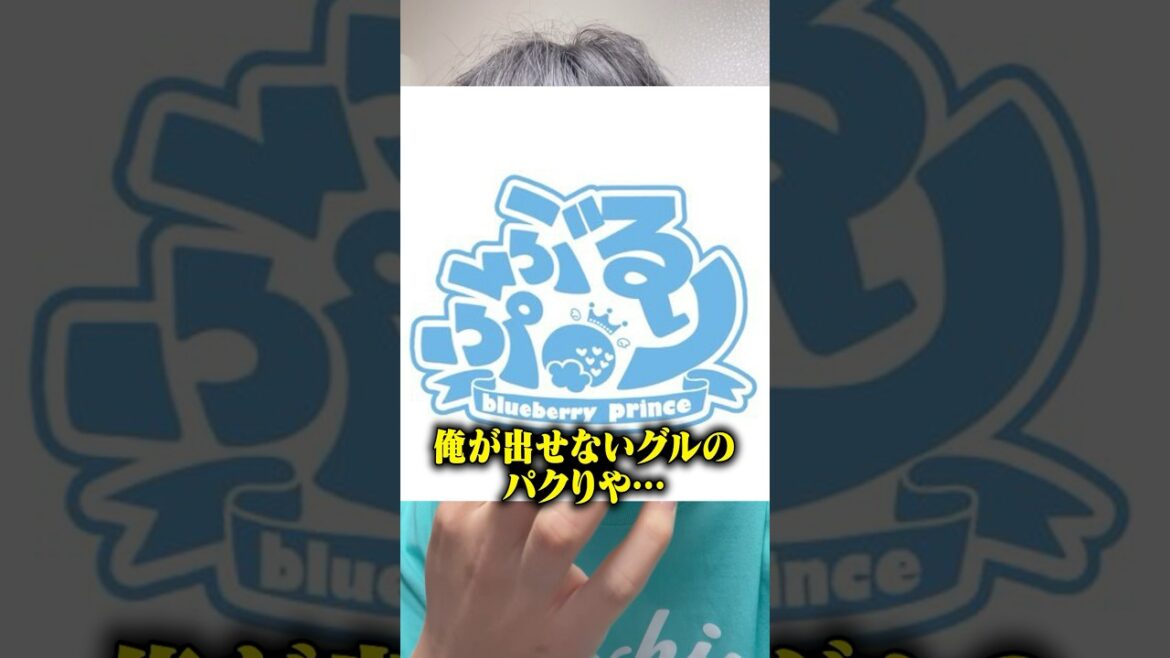 あの有名歌い手グループすと○りをモロパクリしてる歌い手グループがまじでやばいwwwyahoo #ポケカメン #歌い手 #歌い手グループ