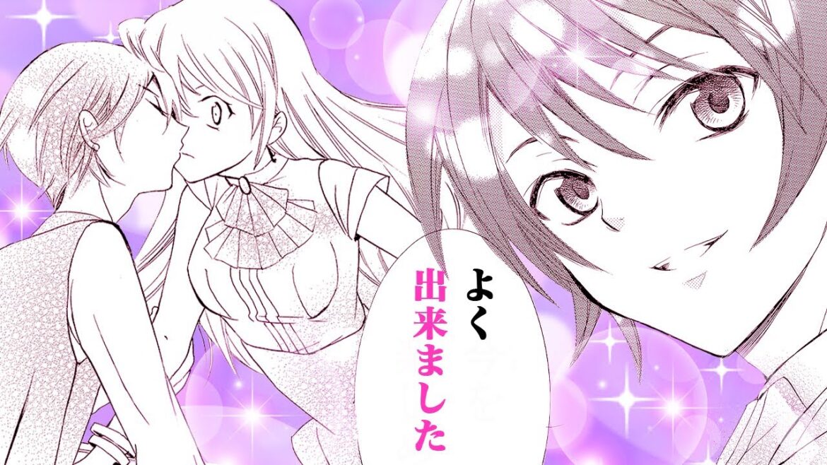 【漫画S】溺愛夫からキスでご褒美されて…【それでも世界は美しい 3-②話】│はくせんちゃんねる