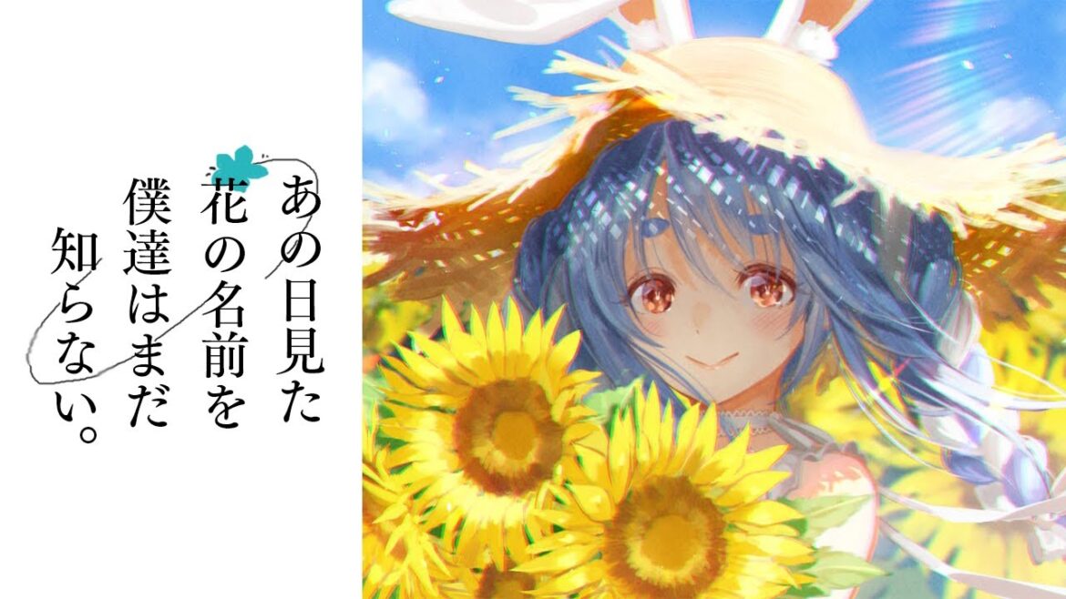 【同時視聴】『あの日見た花の名前を僕達はまだ知らない。』全話イッキ見するぞ!!!!!ぺこ!【ホロライブ/兎田ぺこら】