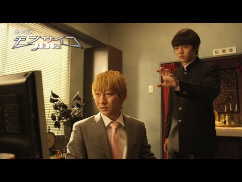 【木ドラ25】モブサイコ100 第4話