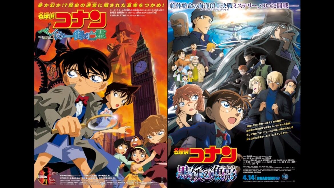 名探偵コナンメインテーマ 同時再生(ベイカー街の亡霊×黒鉄の魚影)