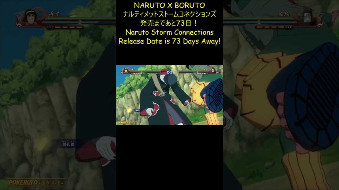 【NARUTO ナルティメットストームシリーズ】奥義014 マイト・ガイ「朝孔雀」【Naruto Storm Series】 #Shorts
