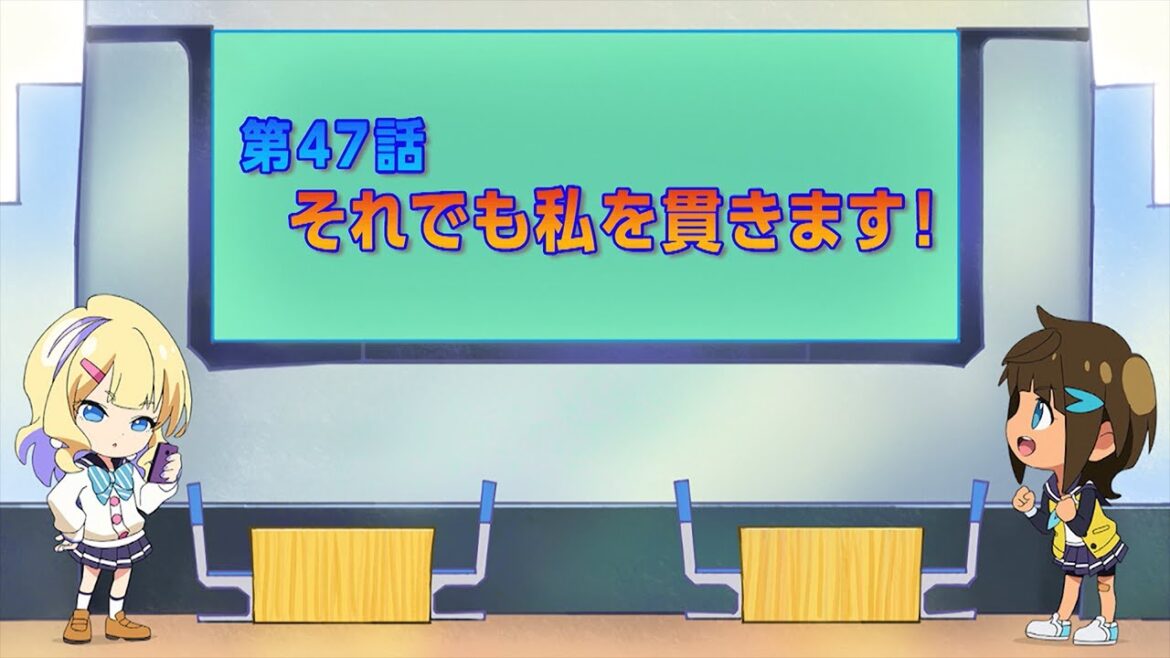 TVアニメ「シャドウバースF」第47話次回予告