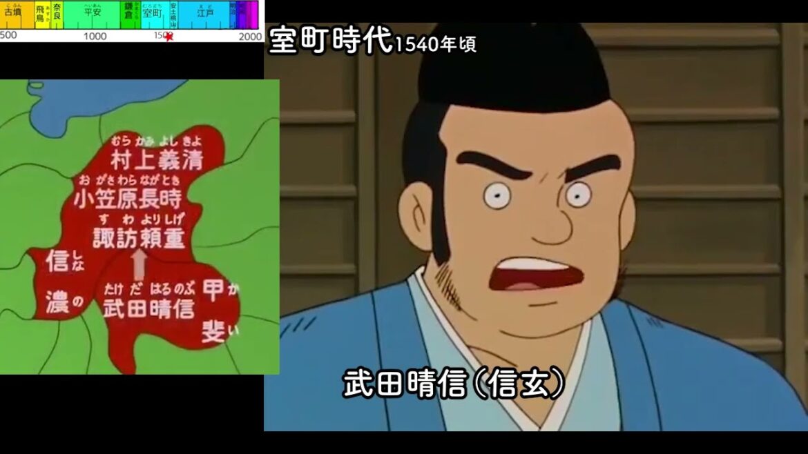 16アニメ日本史【戦国時代・系図地図人名年号入り】高校レベル・大学受験 日本国紀 16/25