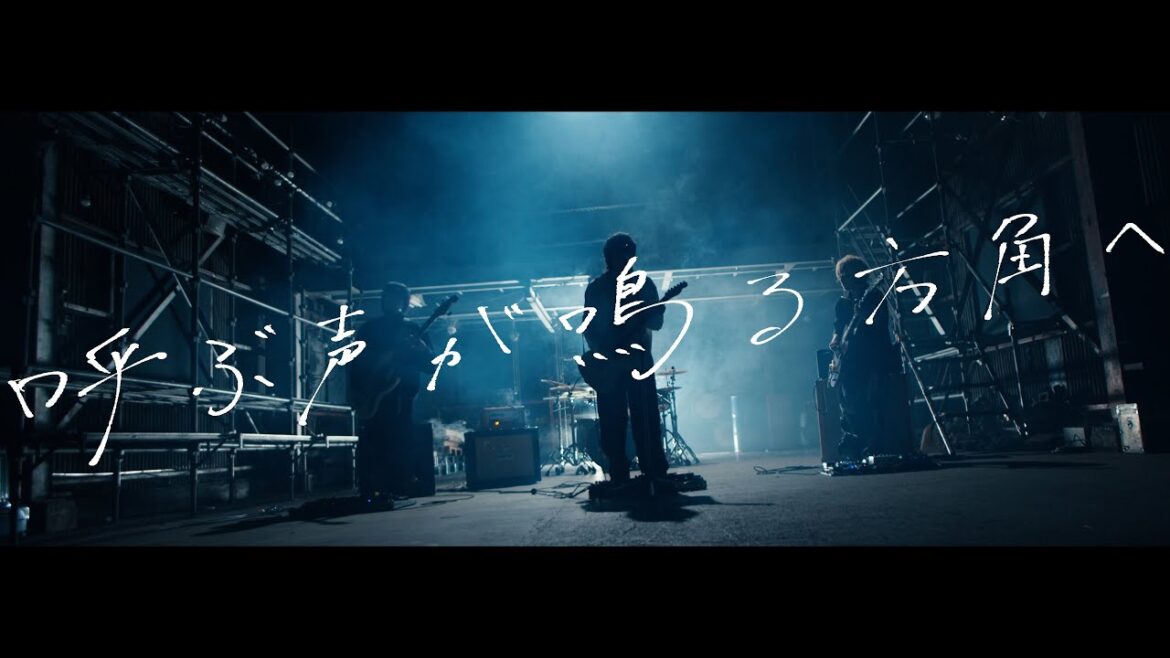 Organic Call 「呼ぶ声がなる方角へ」Music Video (アニメ『境界戦機 極鋼ノ装鬼』オープニングテーマ)