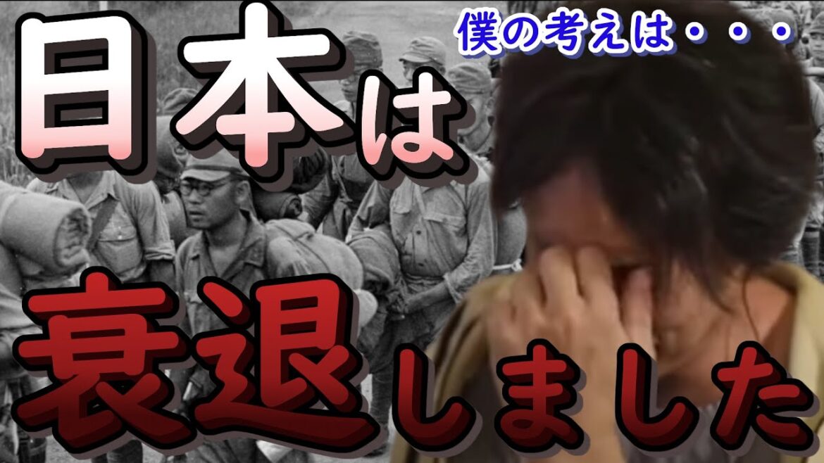 日本は衰退しましたか?僕の見解は・・・【ひろゆき切り抜き】#ひろゆき #戦争 #日本人 #経済 #経済成長