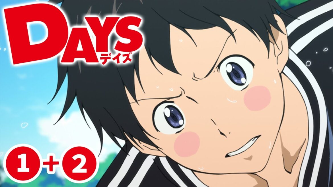 【1~2話】DAYS 2023年9月14日(木)まで 1~12話 期間限定イッキ見!【公式アニメ全話】