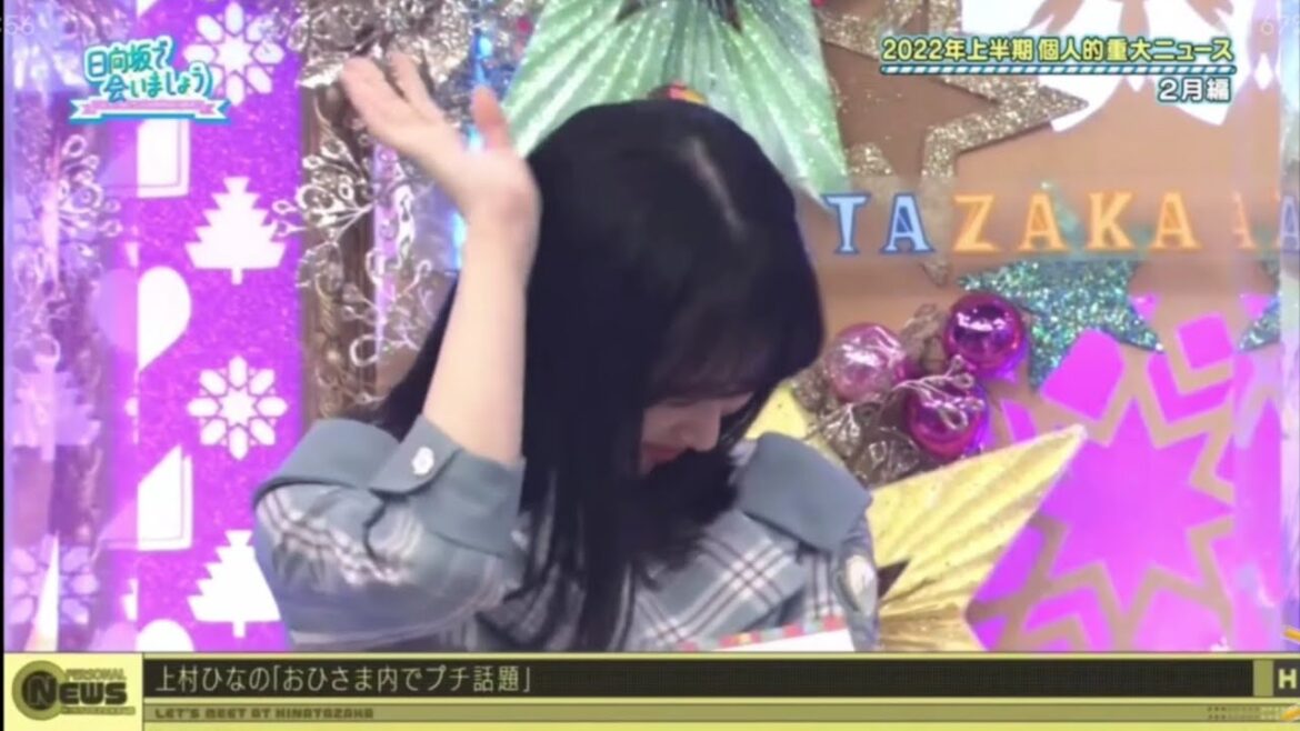 ファンにプチバズりした上村ひなののTik tokダンス