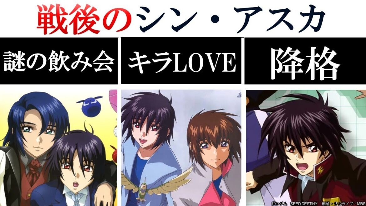 【ガンダムSEED劇場版】監督が「続編に繋がる」と明言した公式ドラマCDを徹底解説考察|戦後のシン・アスカはどうなっているのか?劇場版の予告編も踏まえた深堀考察|ガンダム解説・考察