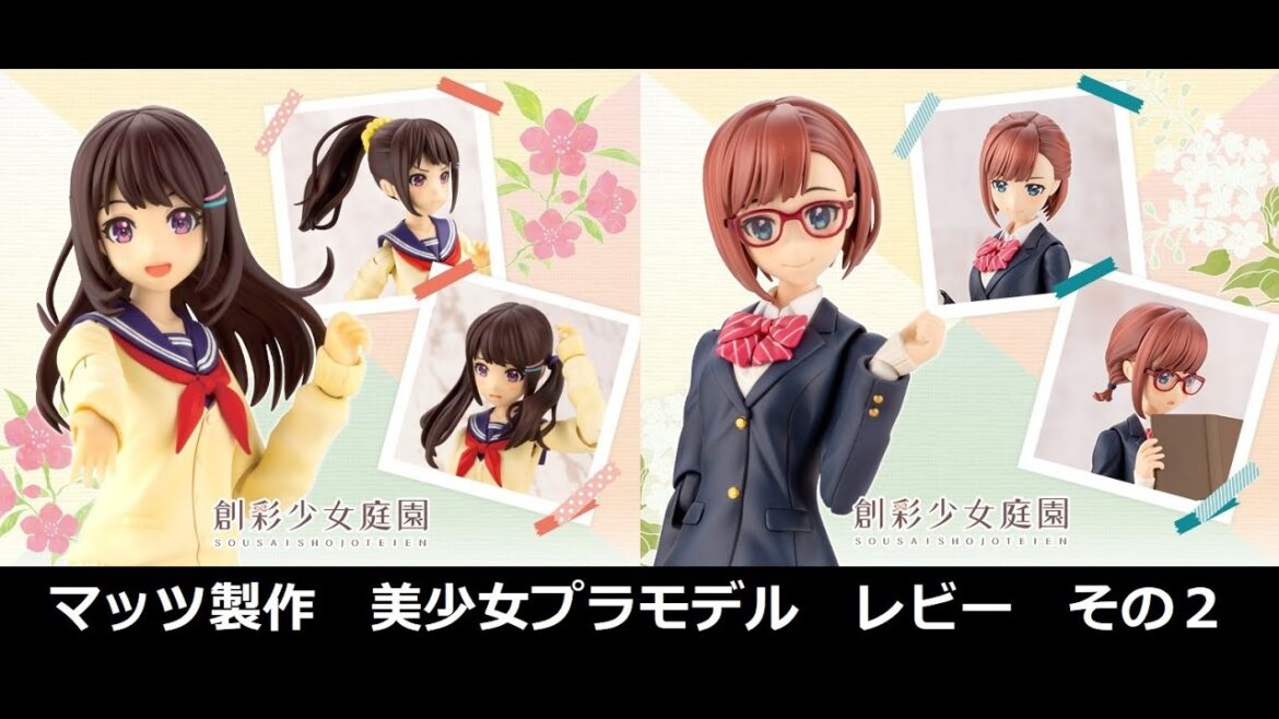 【美プラ】作ってみての感想【雑談】その2