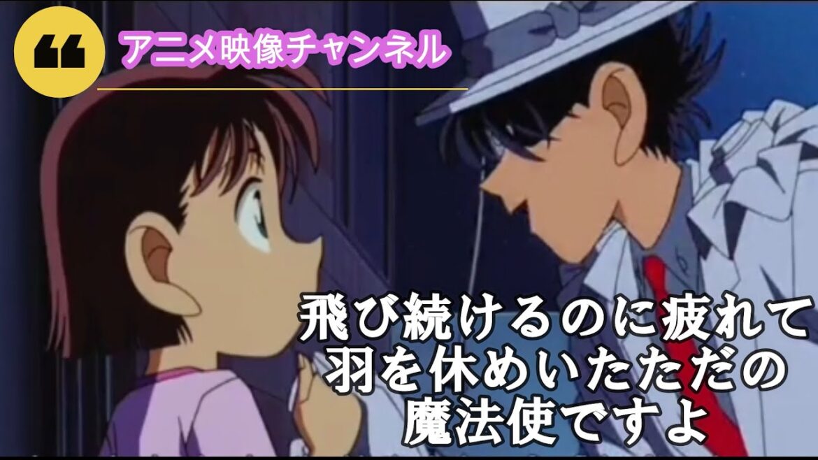 世紀末の魔術師オープニング【セリフ入り】アレンジ