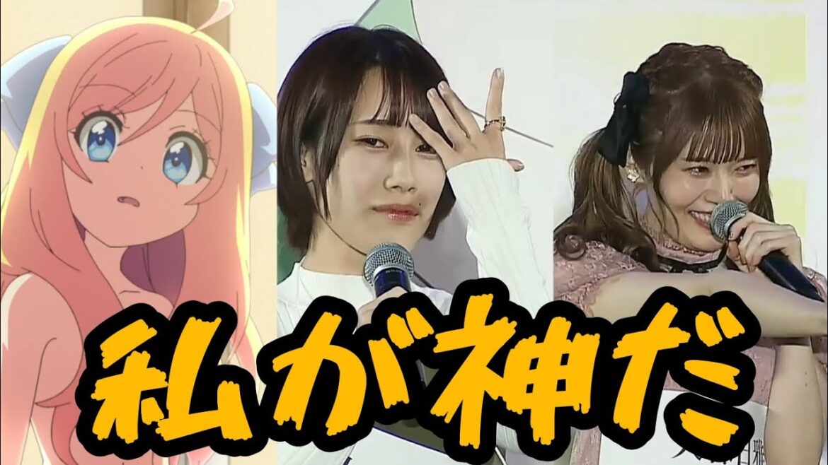 邪神ちゃん「私が神だ」鈴木愛奈「お前だったのか」 Dropkick On My Devil! 邪神ちゃんドロップキック