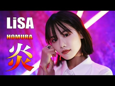 LiSA / 炎 HOMURA covered by En:Musubi 劇場版『鬼滅の刃 無限列車編』主題歌 歌ってみた