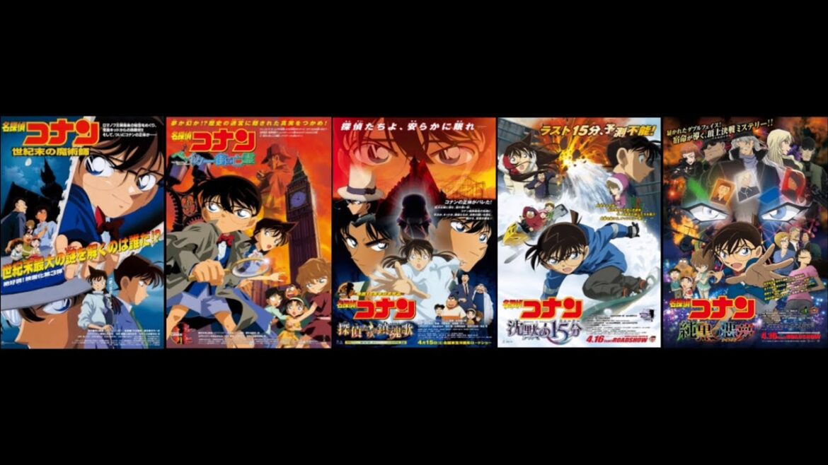 【主題歌:B’z系】名探偵コナンメインテーマ 同時再生(世紀末の魔術師×ベイカー街の亡霊×探偵たちの鎮魂歌×沈黙の15分×純黒の悪夢)