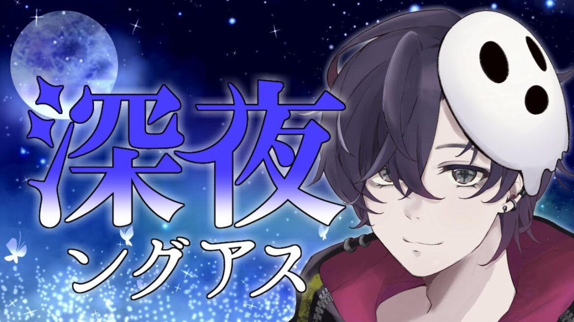 【AmongUs】深夜ングアス【ベル視点】