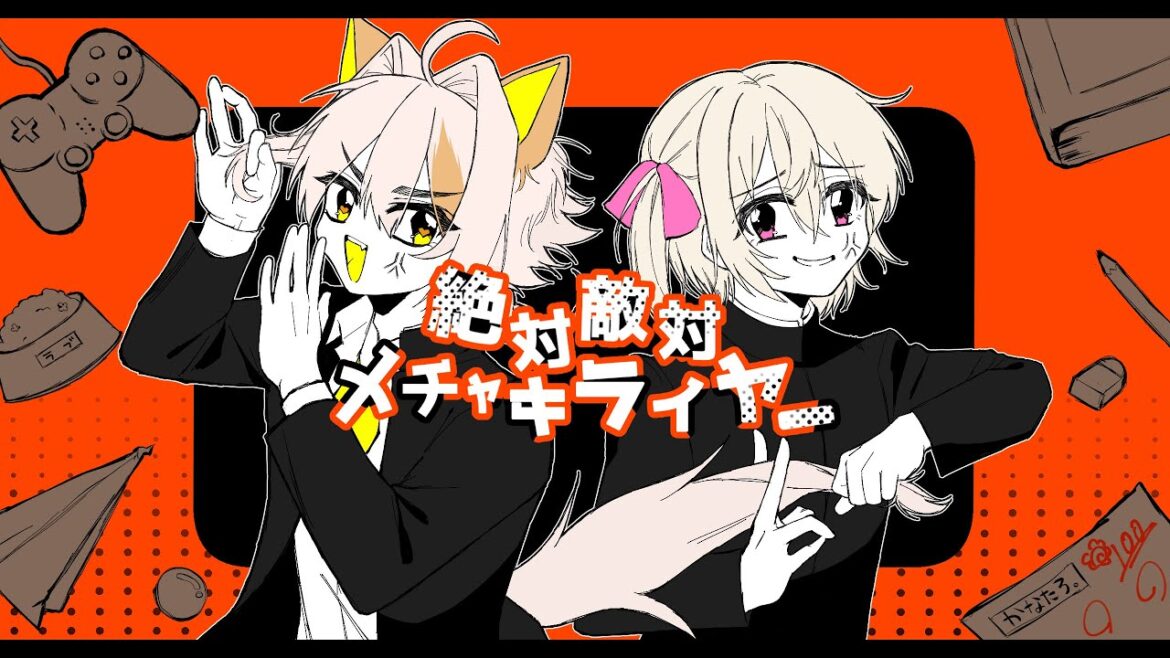 【少年声2人で】絶対敵対メチャキライヤー / かなたろ。×ラブ【歌ってみた】