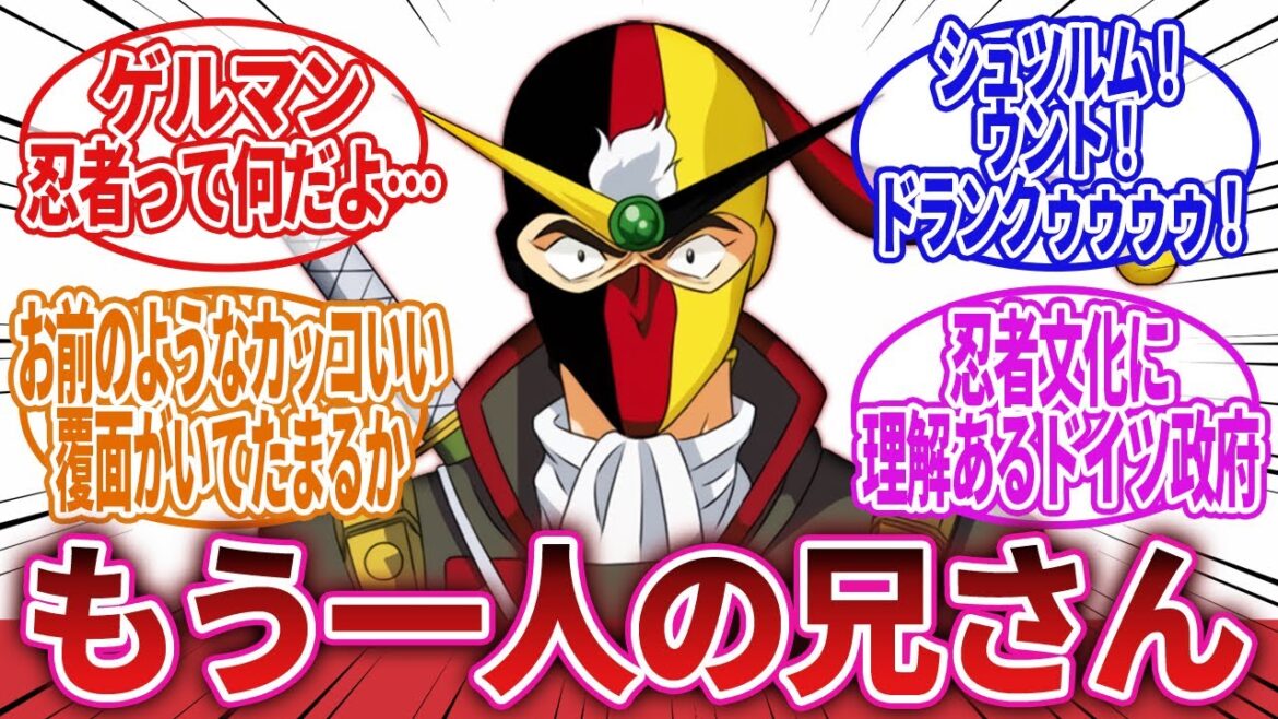 【機動武闘伝Gガンダム】「最後までニセモノを貫き通した仮面キャラ」に対するネットの反応集|シュバルツ・ブルーダー|キョウジ・カッシュ|ドモン・カッシュ