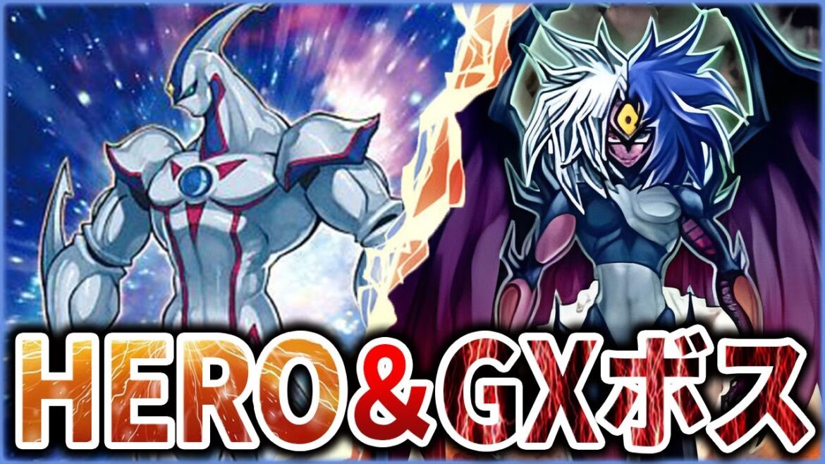 【遊戯王】【総集編】遊戯王GX特集【ゆっくり解説】#遊戯王 #マスターデュエル #ゆっくり解説