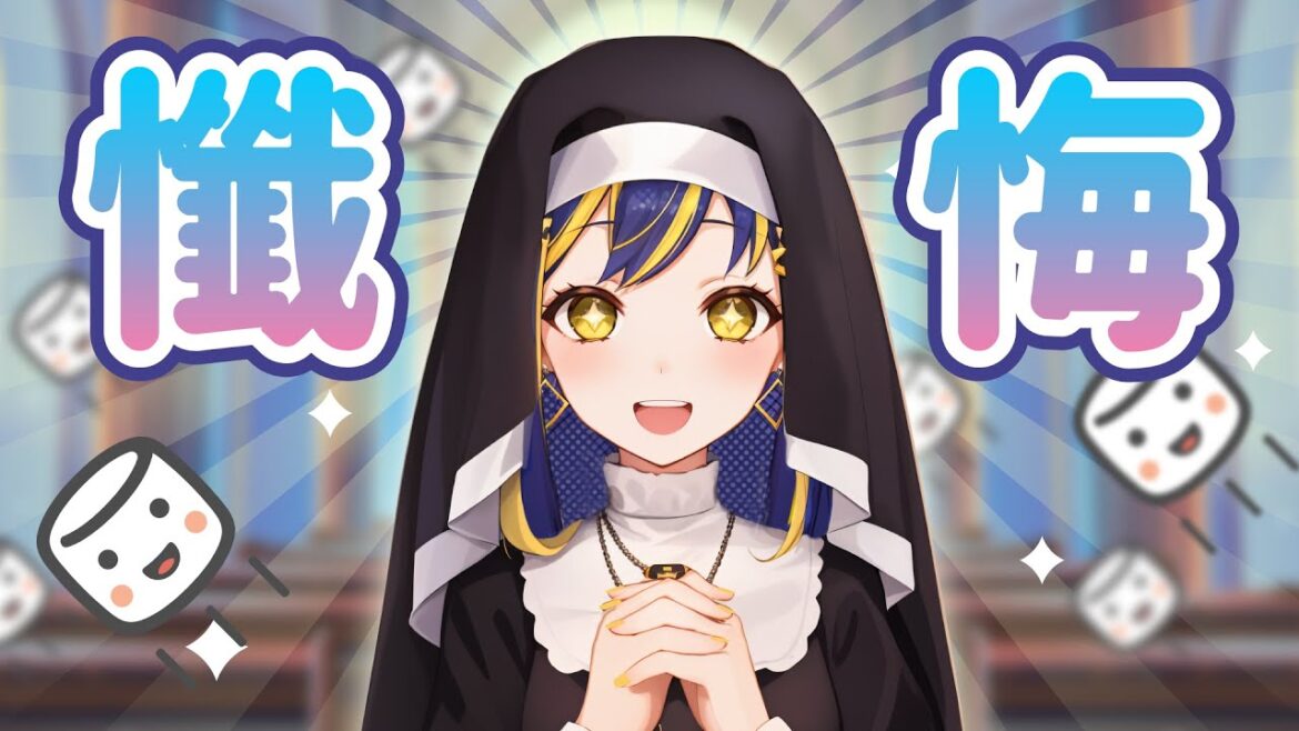 【生配信】AIりんなの懺悔室!人間の罪を許します。