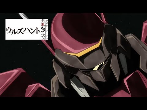 【ガンダム】ウルズハント 第11話 伸ばした手の彼方 <後編>フルボイス(機動戦士ガンダム鉄血のオルフェンズG、Gundam、生駒里奈、堀内賢雄、上田麗奈)