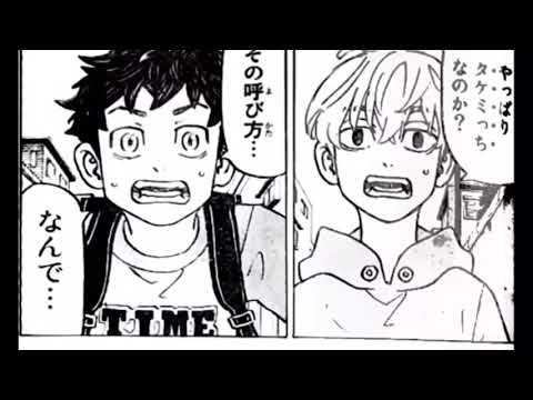 東京卍リベンジャーズ 277話 HD1080 – TOKYO卍REVENGERS Chapter 277 RAW FULL JP