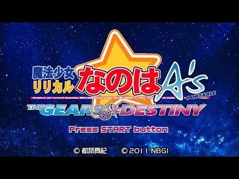 【#part2】#PSP #魔法少女リリカルなのは A’s PORTABLE THE GEARS OF DESTINY 【時と運命を駆ける、究極の魔法少女バトルはじまります。】