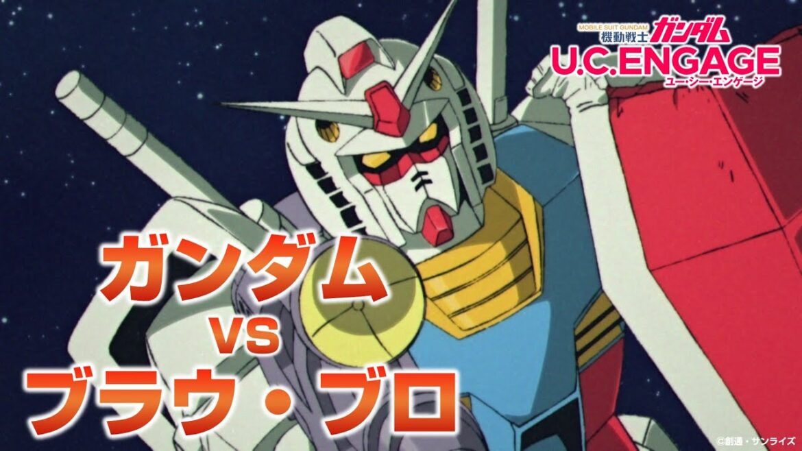 【ブラウ・ブロ出撃】アムロシャアモード 第3弾PV【ガンダムUCE】