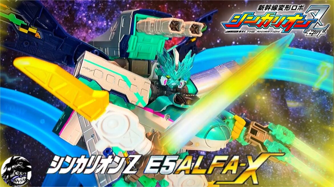新幹線変形ロボシンカリオンZ 変形シーン創造「シンカリオンZ E5アルファエックス」修正改善ver. / transformation scene of SHINKALION Z E5 ALFA-X