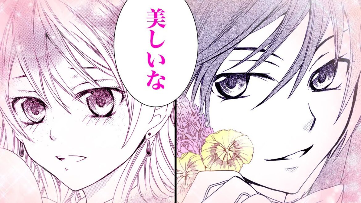 【漫画S】溺愛夫は生意気なのに優しく守ってくれて…♥【それでも世界は美しい 4-①話】│はくせんちゃんねる