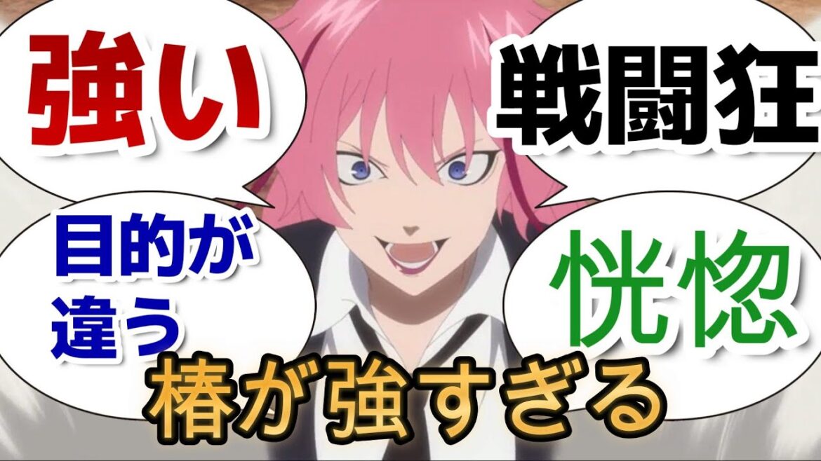 【もののがたり】20話!戦闘狂!椿!来週は……【2023年夏アニメ】