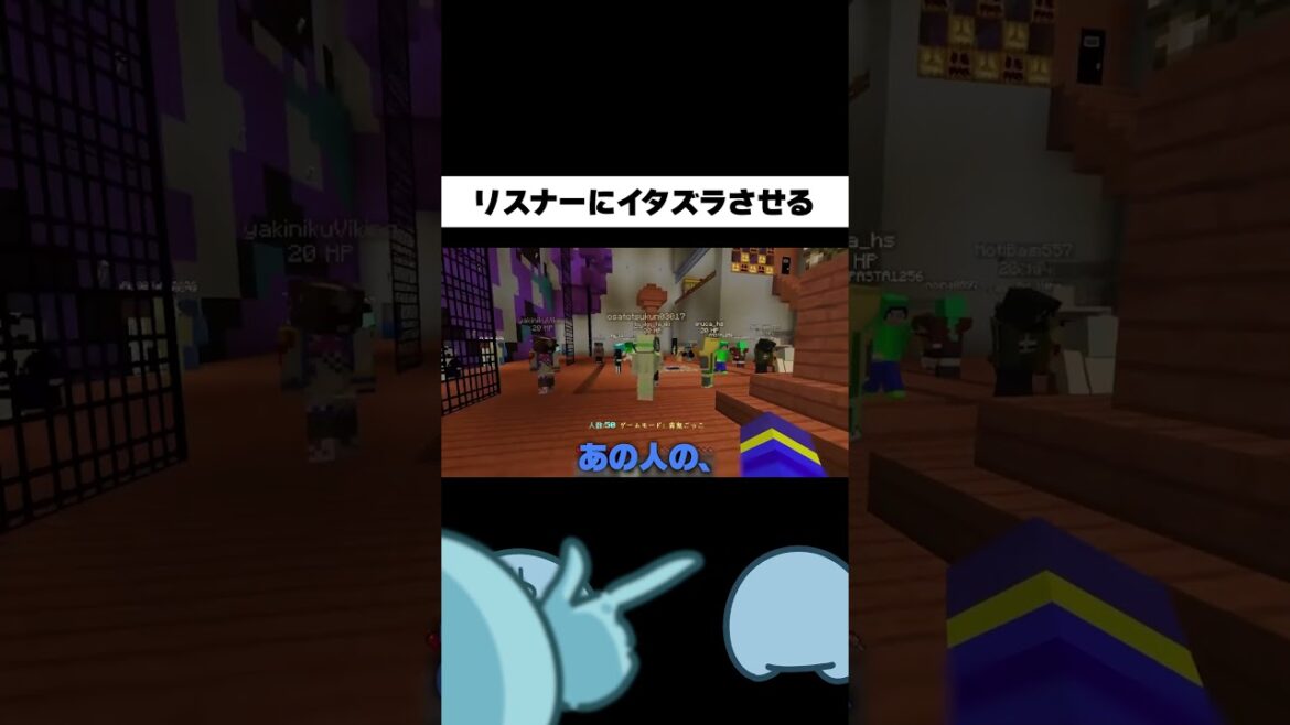 リスナーにイタズラさせる配信者らっだぁ