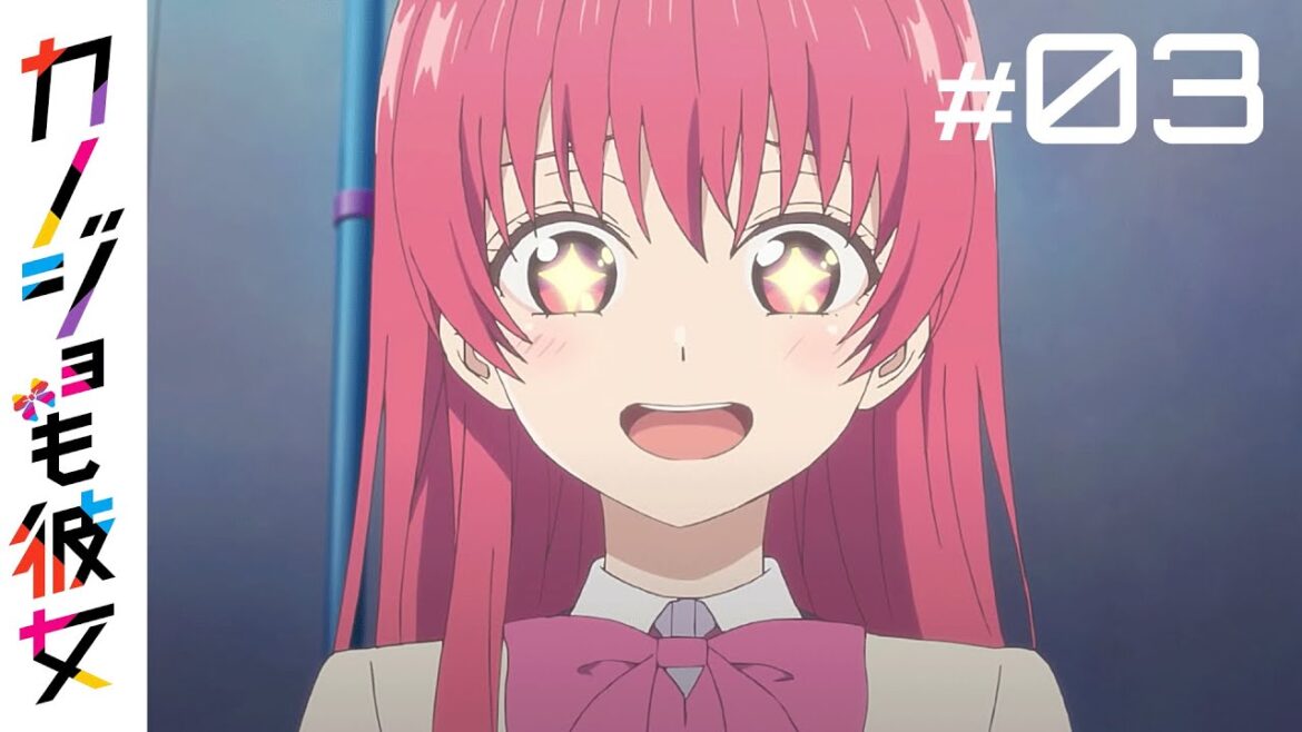 【3話】カノジョも彼女 1期 2023年9月30日(土)まで 全12話 期間限定イッキ見!【公式アニメ全話】