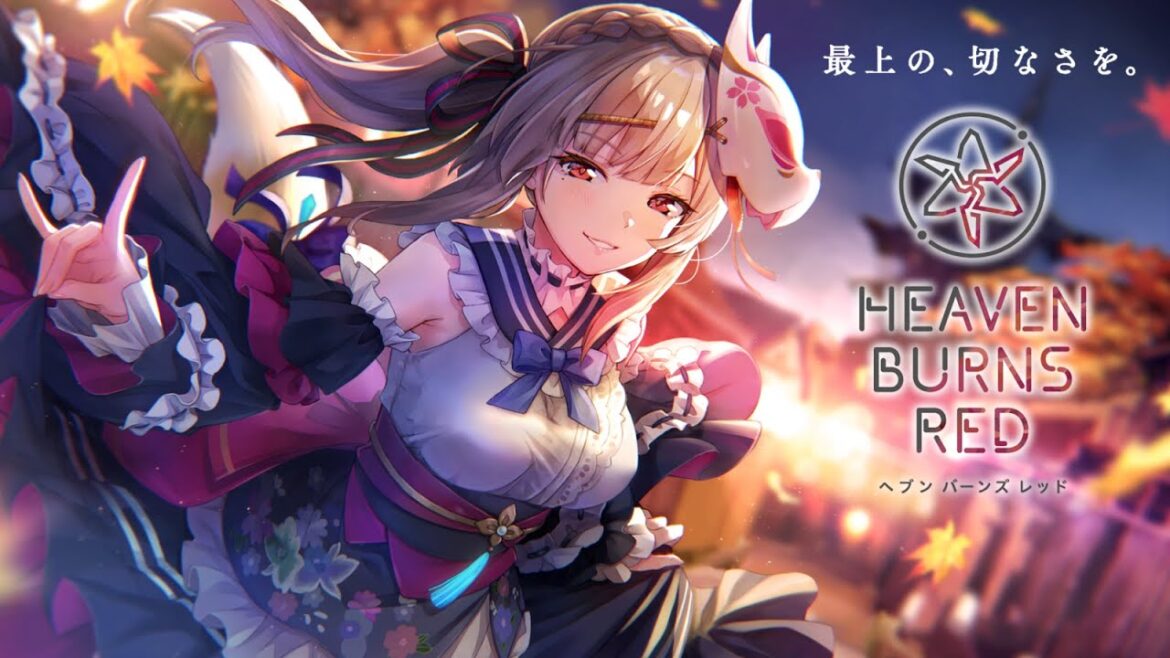 ðŽã ãããã³ ãããããã³æ
å ±å±Vol.54ãåæèŠèŽã ããã³ããŒã³ãºã¬ãã / Heaven Burns Red ãâ»ç¬¬4ç« åŸç·šãææ°ã€ãã³ãã®ãã¿ãã¬æ