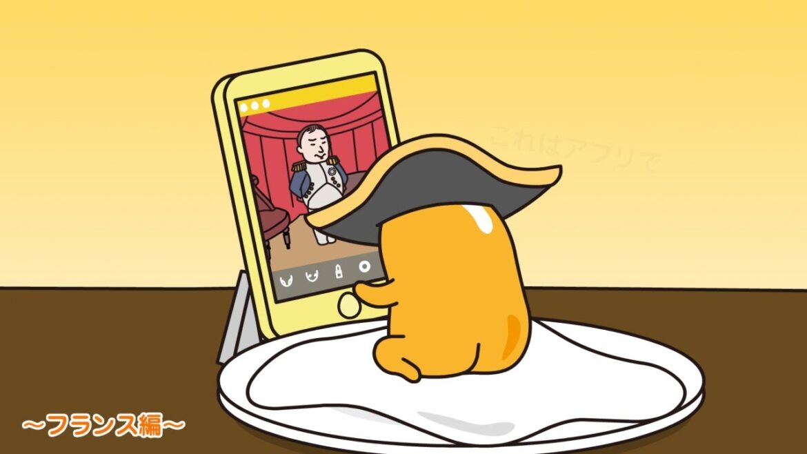 ぐでたまアニメ 第1647話 公式配信