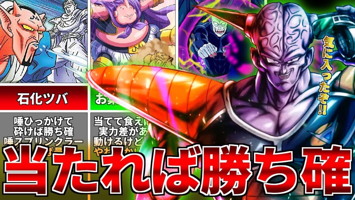 【ドラゴンボール】パワーバランス崩壊!?当たれば勝ち確の一撃必殺9選