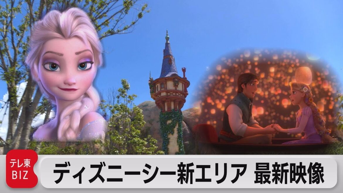 世界唯一 ディズニーシー 新エリア「ファンタジースプリングス」投資額3,200億円 “アナ雪”やピーター・パンの世界再現(2023年8月24日)