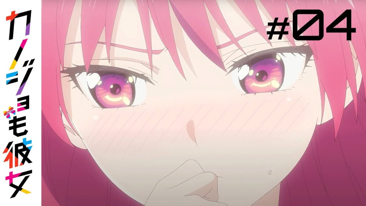 【4話】カノジョも彼女 1期 2023年9月30日(土)まで 全12話 期間限定イッキ見!【公式アニメ全話】