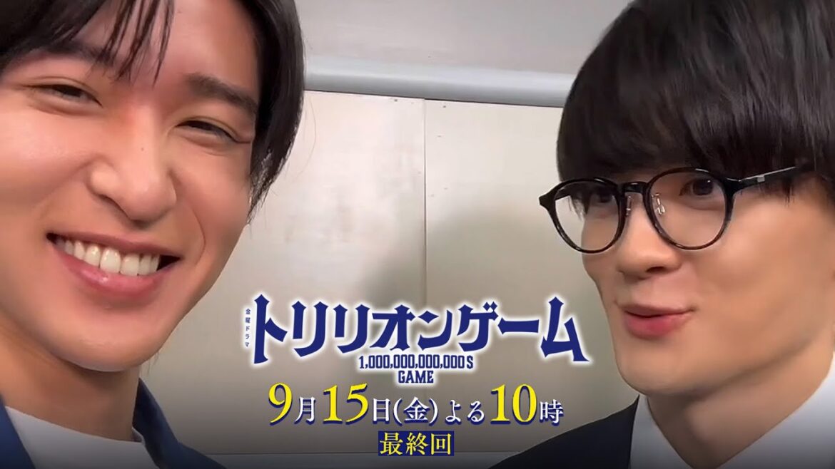 #トリリオンゲーム ラストDay💸このあとも色々な番組にハルとガクが出演 ✨ #目黒蓮 #佐野勇斗 #SnowMan