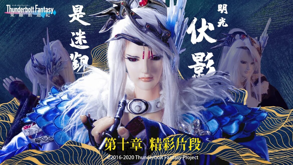 精彩片段#10:殤叔變成鬼鳥的形狀,一個凜雪鴉不嫌少,兩個凜雪鴉恰恰好❗❗|《Thunderbolt Fantasy 東離劍遊紀》第一季【盜者之傲】- Episode.10