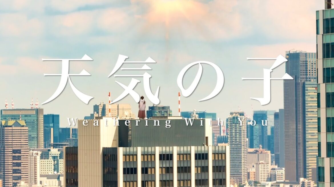 【映画予告】「映画 天気の子」を完全再現してみた