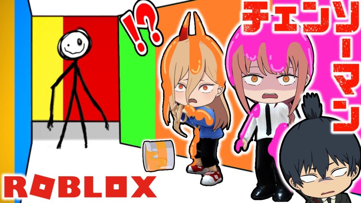 【チェンソーマン】パワー達が色の悪魔と戦ったらめっちゃボコボコにされるw【ROBLOX】【声真似】