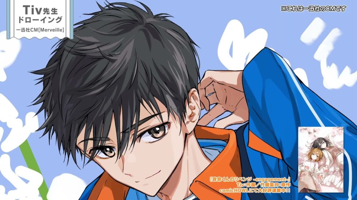 【政宗くんのリベンジR】一迅社CM「Tiv先生ドローイングCM Mervelle」#12