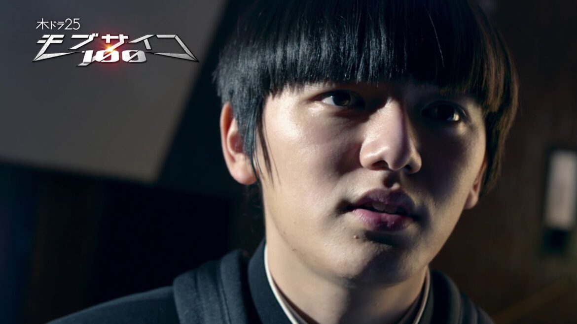 【木ドラ25】モブサイコ100 第2話