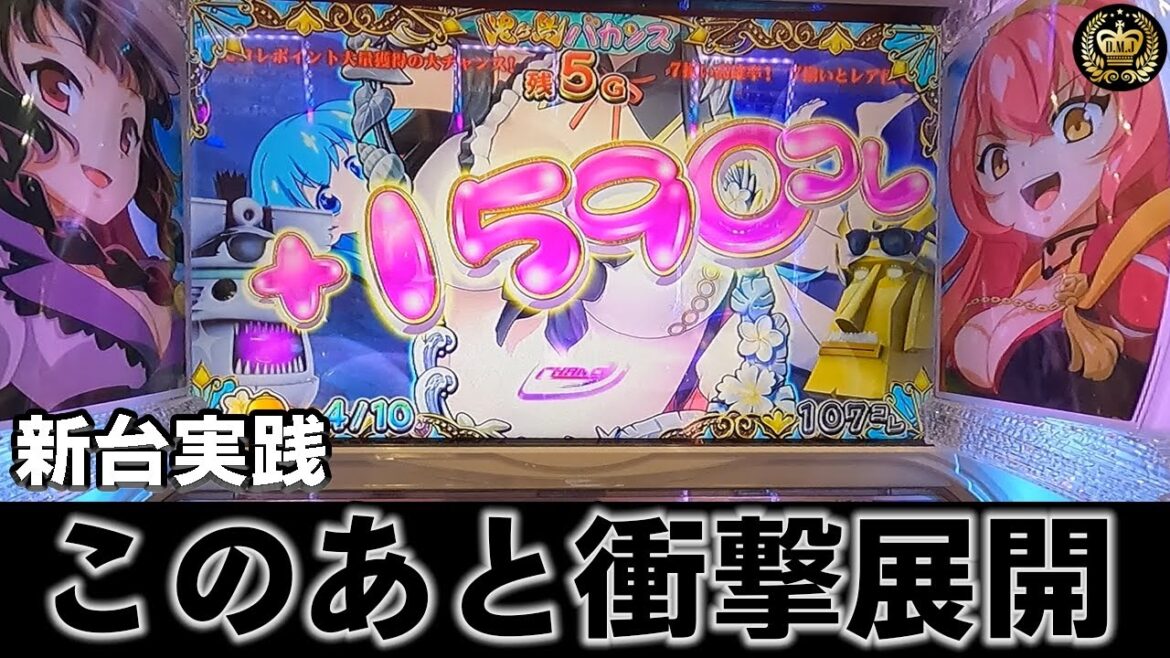【スマスロ戦コレ5】夜鬼ヶ島バカンスで衝撃展開!!!これがスマスロになった戦コレ!?!? #82【L戦国コレクション5超極楽LOOP】【スマスロ】【新台】【戦コレ】