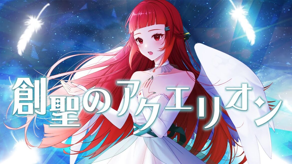 【歌ってみた】創聖のアクエリオン (Genesis of Aquarion) – AKINO / covered by 水宮七璃