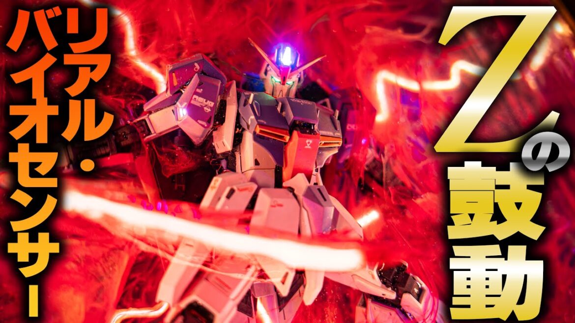 【バイオセンサー究極発光×レジンアート】MGゼータガンダムver.Kaをガチ電飾&バイオセンサーカラーに!ゼータの放つ波動をレジンアートでド派手に再現!全周囲照明と迸る稲妻はまさに鬼神!イーサン