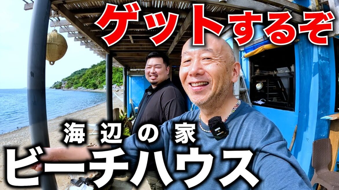 憧れのフィリピン海辺暮らし。ビーチハウスをゲットしちゃうぞ。アキラ先輩#AkiraSenpaiPhilippines